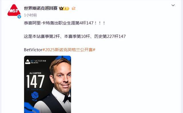 赛轰出满分 赛轰出满分