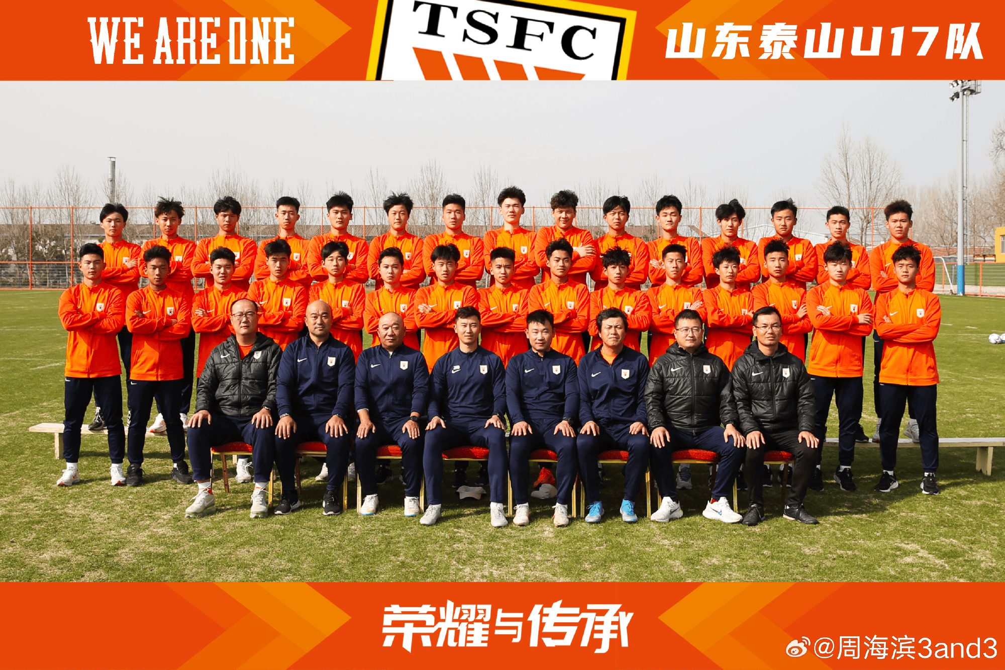 msn, 冠军 msn, 冠军