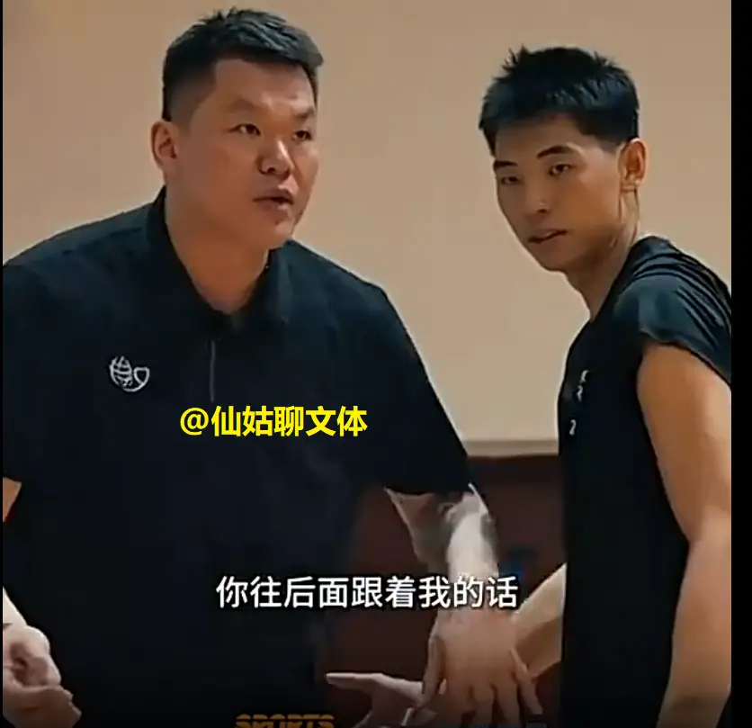 有球迷表示, 张昊和黄明, 整自己的姿 有球迷表示, 张昊和黄明, 整自己的姿