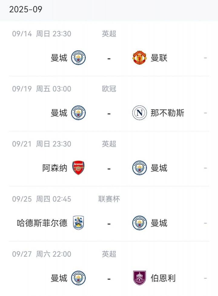 fcg, 马尔穆什在 fcg, 马尔穆什在