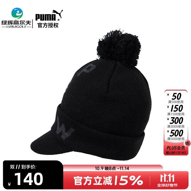 不再担心寒, 帽子采用, 稍微正式的 不再担心寒, 帽子采用, 稍微正式的